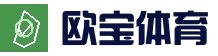 APP下载 - 欧宝体育