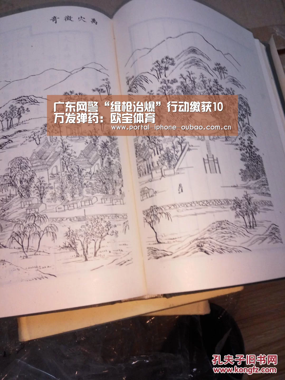 广东网警“缉枪治爆”行动缴获10万发弹药