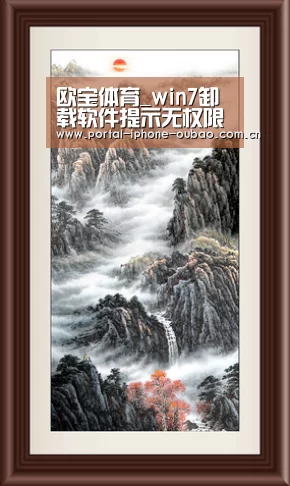 欧宝体育