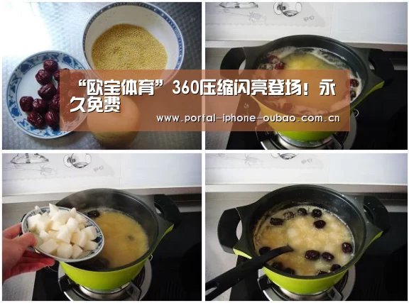 “欧宝体育”360压缩闪亮登场!永久免费(图3) 欧宝体育