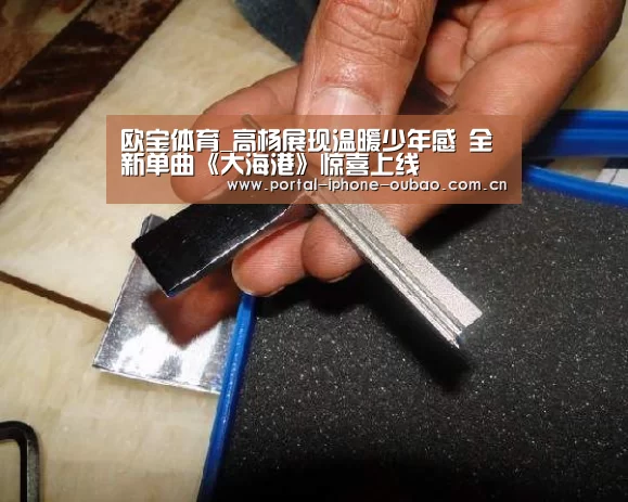 欧宝体育
