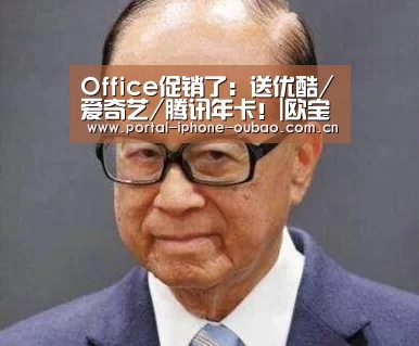 欧宝体育