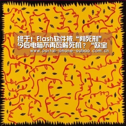 欧宝体育