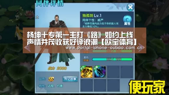 欧宝体育
