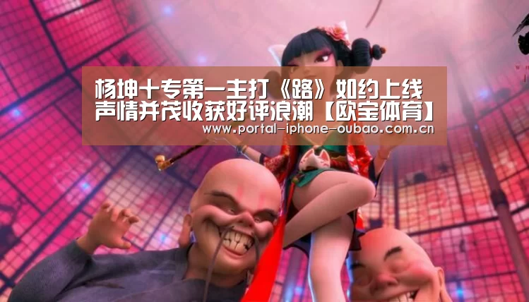 欧宝体育
